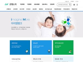 아이엠뱅크 DGB소개					 					 인증 화면